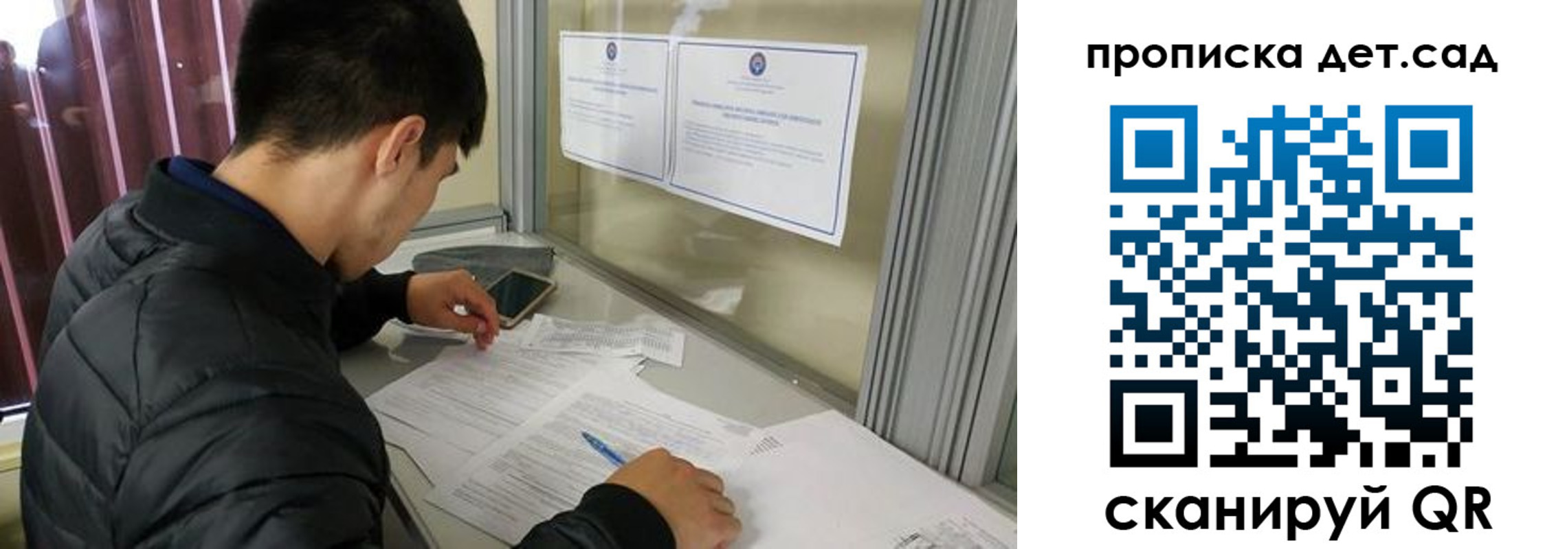 найти адрес прописки в Лобне