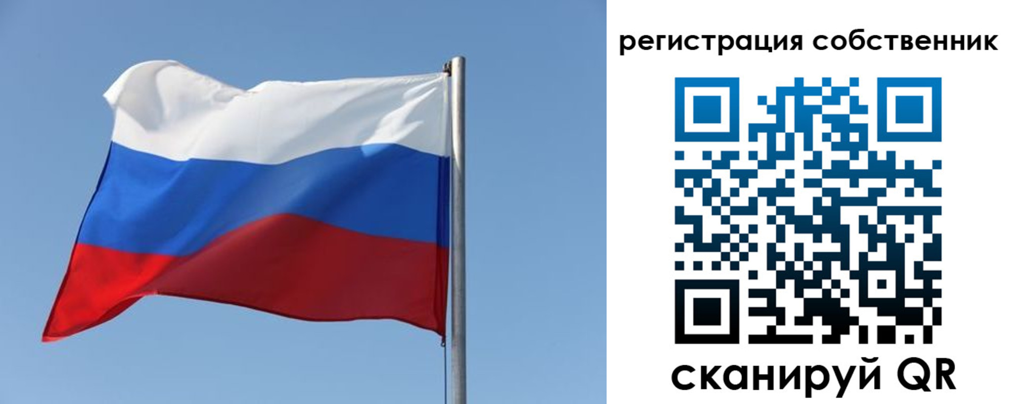 прописка паспорт в Лобне