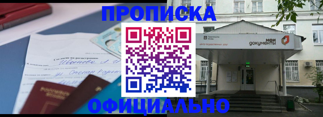 форма 3 в Лобне